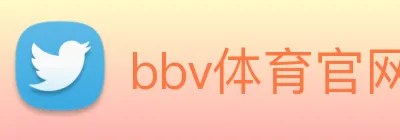 bbv体育官网 logo